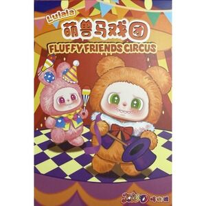 Lulala Fluffy Friends Circus Blind Box Sealed Plush Figure Mystery Box New